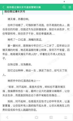 家人被菲律宾移民局关押，怎么联系大使馆进行解救_菲律宾签证网